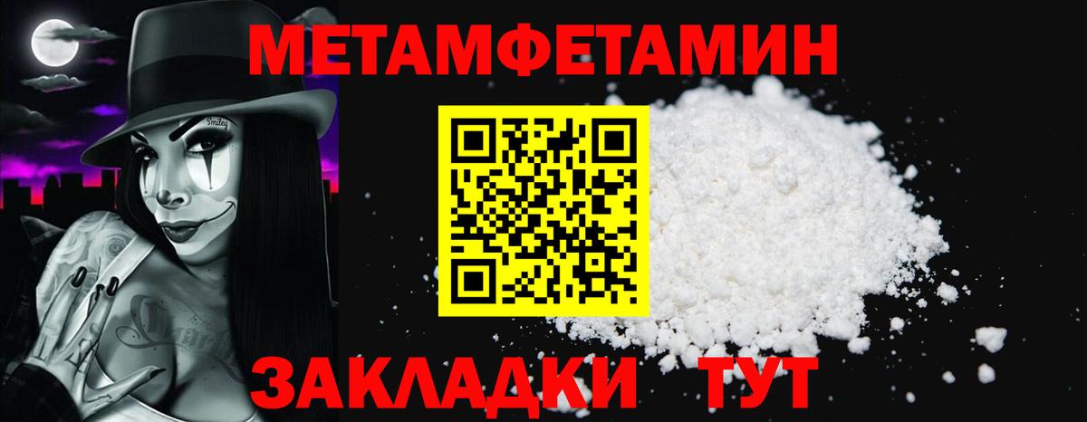 АМФЕТАМИН  АМФ  Зерноград  АМФ Premium  Вход с VPN 