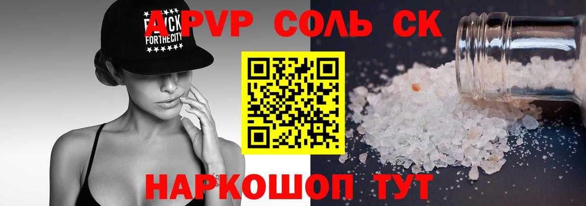 A PVP мука Зерноград