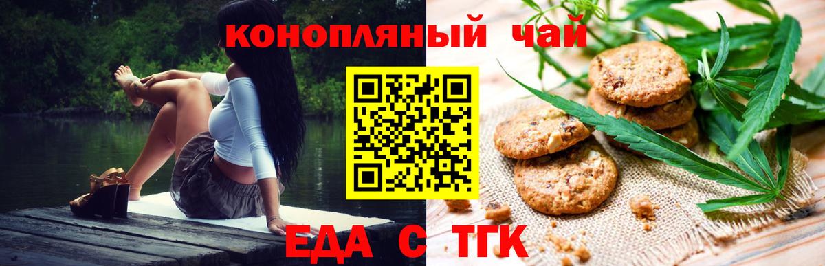 Экстази  Лсд 25  Зерноград  Канабис  Cocaine  Магазин наркотиков  ГАШ  Меф кристаллы  Вход с VPN  ГАШИШ 