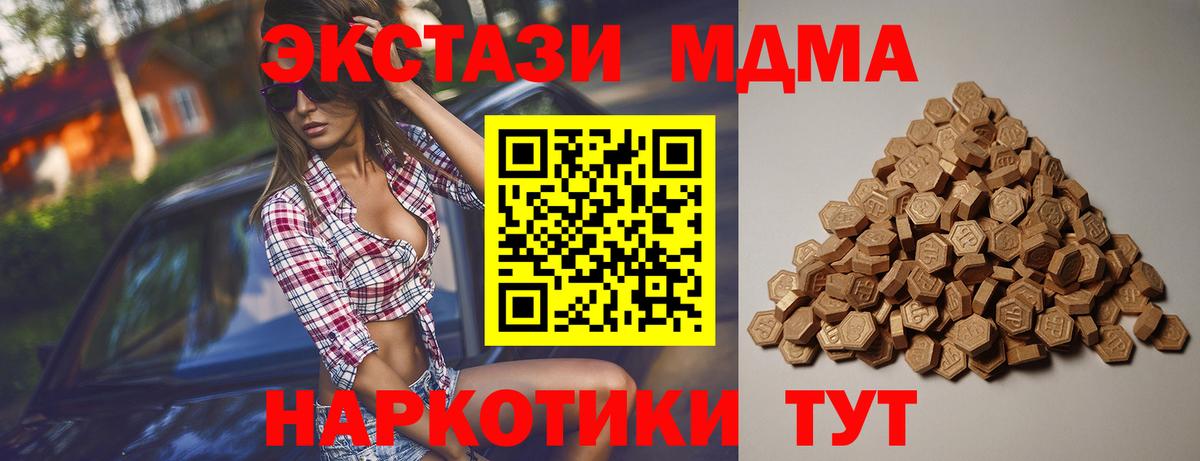 даркнет официальный сайт  ЭКСТАЗИ 280мг  Ecstasy Philipp Plein  Вход с VPN  Зерноград 