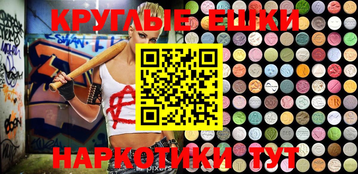 ЭКСТАЗИ VHQ Зерноград