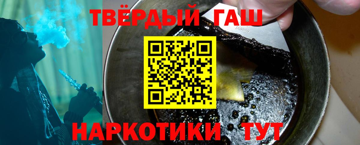 ГАШИШ индика сатива  ГАШИШ индика сатива  Зерноград  Вход с VPN 