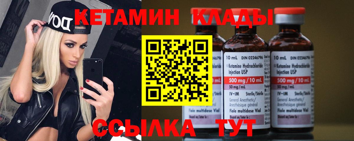 мориарти официальный сайт  Кетамин VHQ  Вход с VPN  Зерноград 