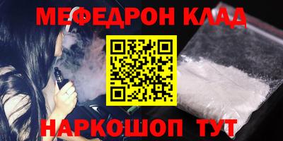 соль курить ск Кунгур