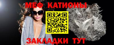 мефедрон VHQ Ливны