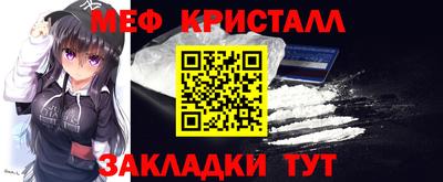 кокаин Кулебаки