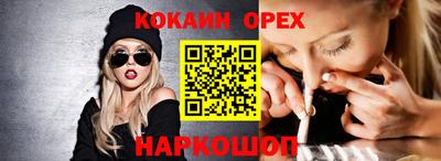 соль курить ск Кунгур