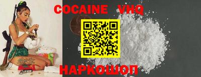 кокаин Кулебаки