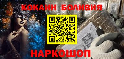 кокаин Кулебаки
