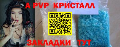 марихуана Кумертау
