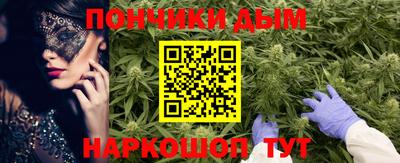 марихуана Кумертау
