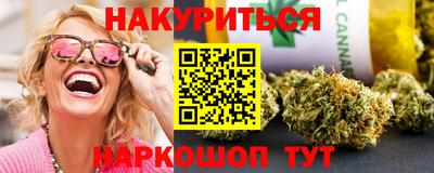 марихуана Кумертау