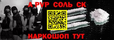 соль курить ск Кунгур