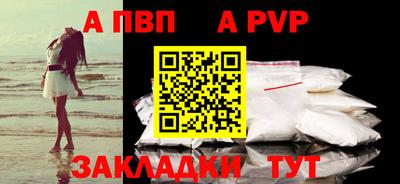 кокаин Кулебаки