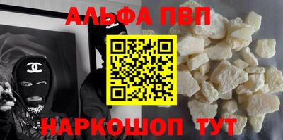 кокаин Кулебаки