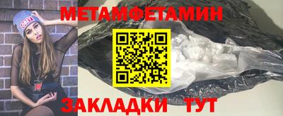 кокаин Кулебаки