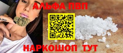 соль курить ск Кунгур