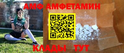 кокаин Кулебаки