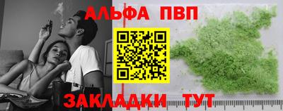 кокаин Кулебаки