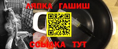 мефедрон VHQ Ливны