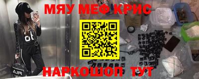кокаин Кулебаки