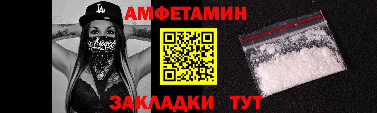 Первитин кристалл Зерноград