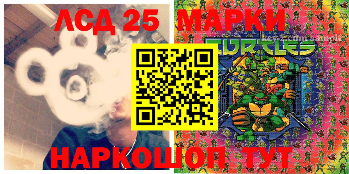 ГАШ Зерноград