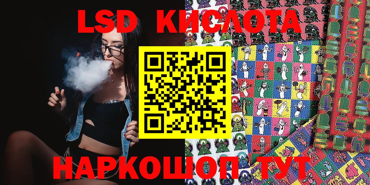 Наркотические марки 1,5мг Зерноград