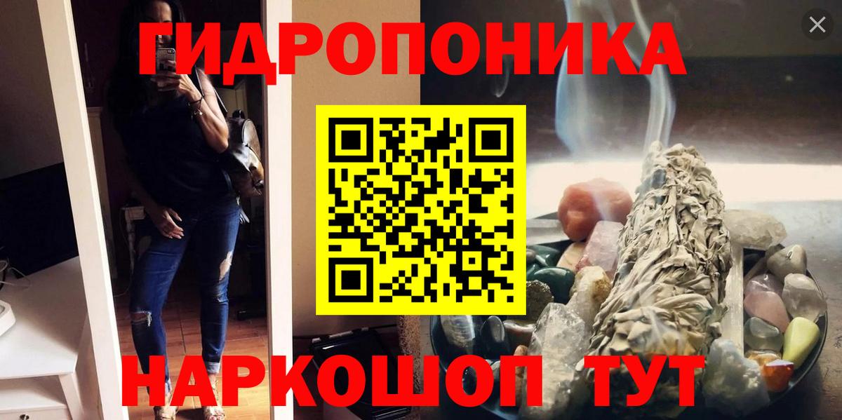 МАРИХУАНА OG Kush  Бошки Шишки Bruce Banner  Зерноград  Вход с VPN  Каннабис MAZAR 